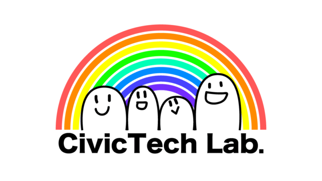 「練馬区BPR活用研修」3年間の軌跡